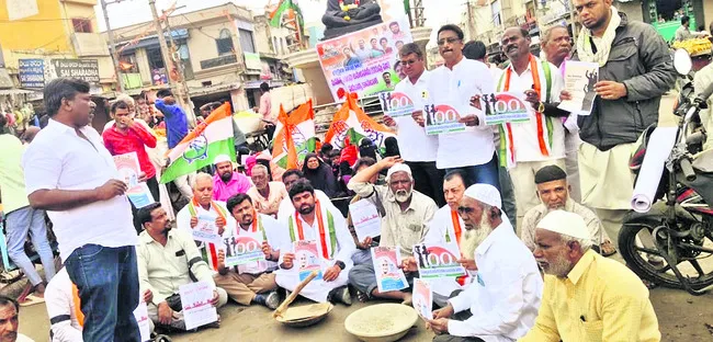 జాతిపిత మూలాలను చెరిపే కుట్ర 