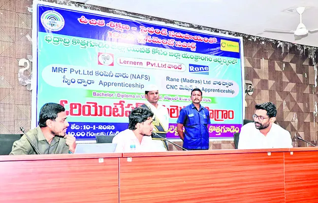 మెరుగైన నైపుణ్యంతోనే అవకాశాలు