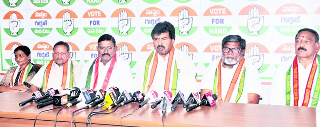 ప్రజల ‘ఉపాధి’ని కాలరాస్తున్న బీజేపీ 