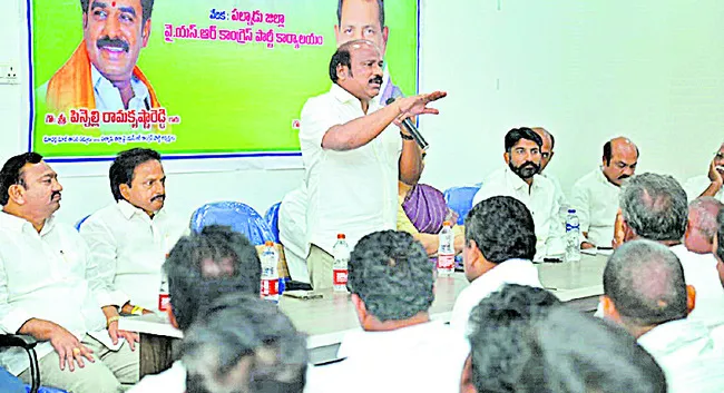 వైఎస్సార్‌సీపీ సంస్థాగత కమిటీల నిర్మాణం పూర్తి చేయండి 