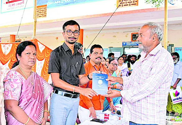 భూ సమస్యల పరిష్కారంతో అభివృద్ధి