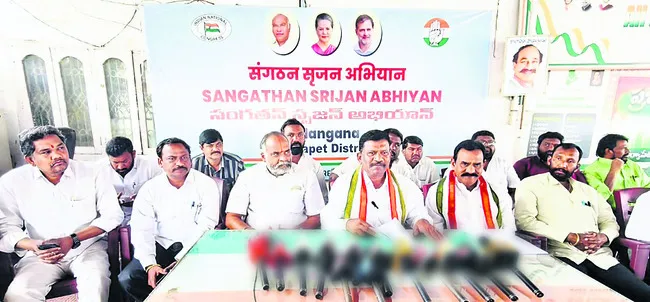 గాంధీ పేరు తొలగింపు అన్యాయం