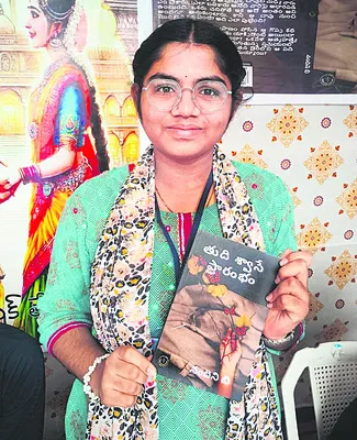 నవల సెకండ్‌ ఎడిషన్‌కు వెళ్తున్నాను 