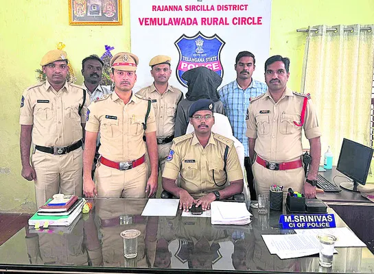 అంతర్రాష్ట్ర సైబర్‌ నిందితుడి రిమాండ్‌