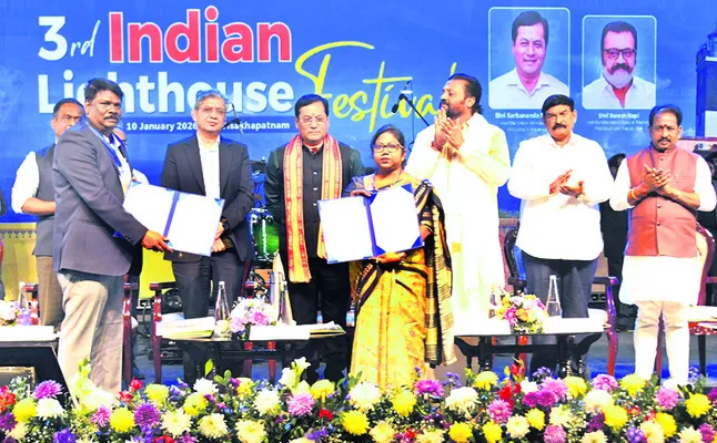 విశాఖలో లైట్‌ హౌస్‌ మ్యూజియం 