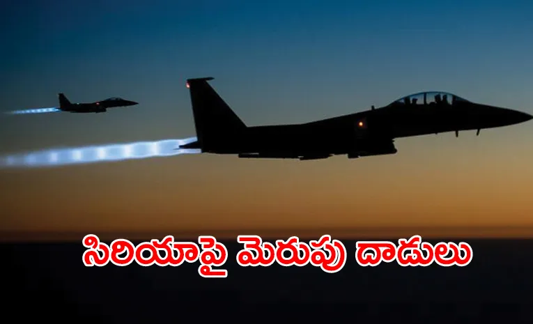 US military launches multiple strikes across Syria