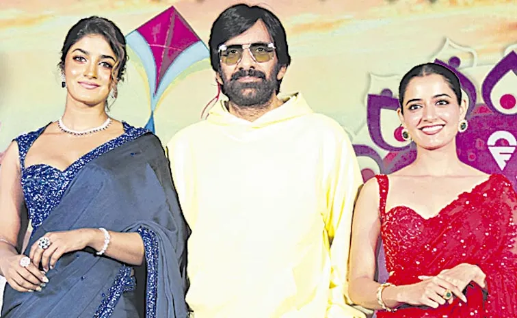 ప్రేక్షకులందరూ ఎంజాయ్‌ చేస్తారు: రవితేజ