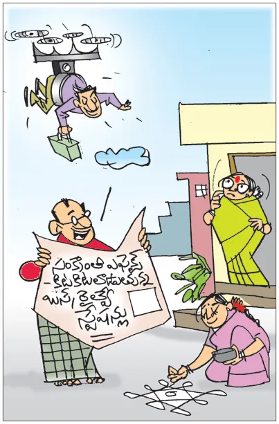 ఈసారి పండక్కి అల్లుడు రావడం డౌటే!