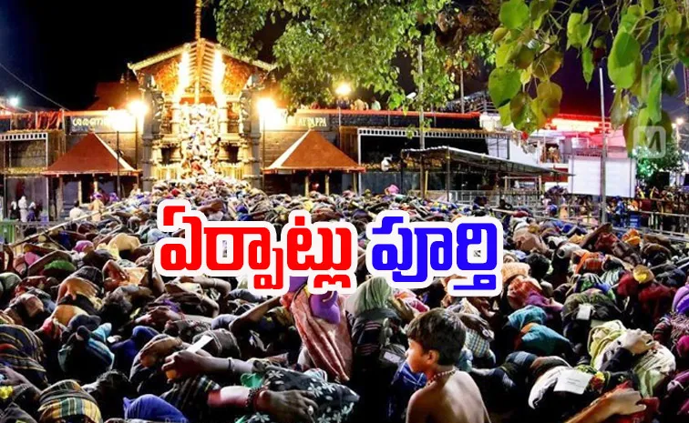 Preparations completion for Makaravilakku festival at Sabarimala