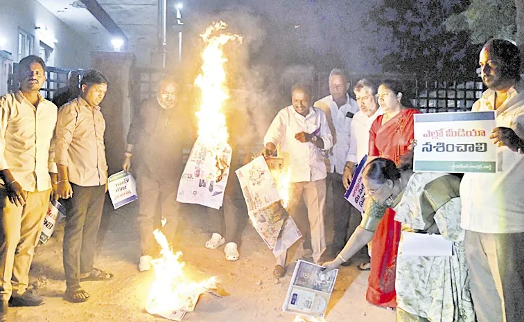 ఏబీఎన్, ఆంధ్రజ్యోతిపై తగిన చర్య తీసుకోండి
