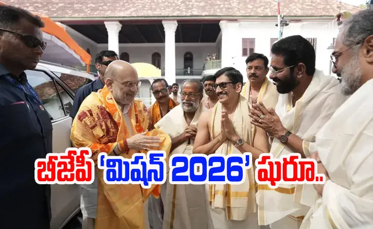 Union Minister Amit Shah visit Padmanabhaswamy temple