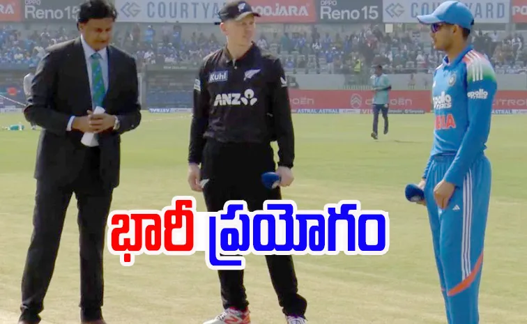 IND VS NZ 1st ODI: Team india won the toss and elected to bowl first, here are the playing XI