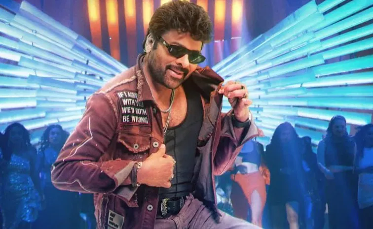 మనశంకర వరప్రసాద్ గారు.. ప్రీమియర్స్‌ బుకింగ్స్‌ టైమ్‌ ఫిక్స్!