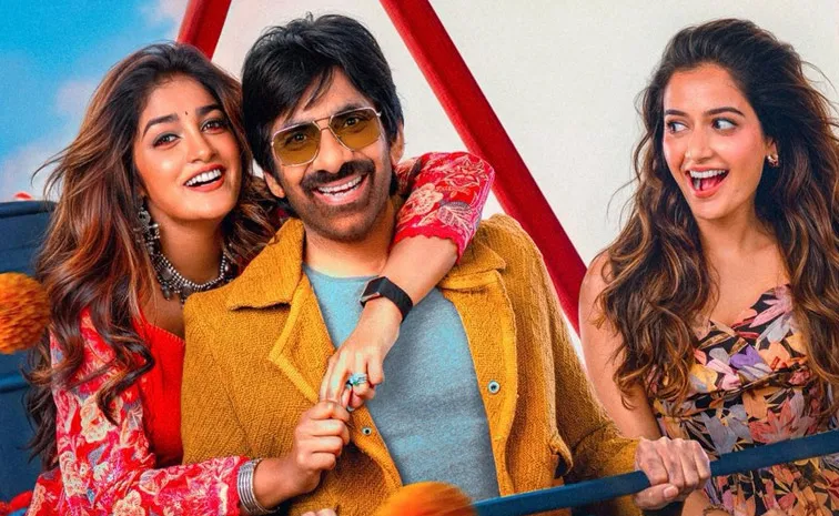 Tollywood Hero Ravi Teja Comments at Pre Release Event 