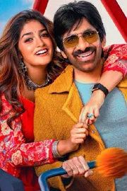 Tollywood Hero Ravi Teja Comments at Pre Release Event 1