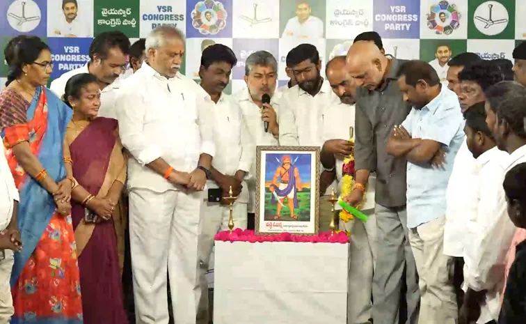 Vadde Obanna Birth Anniversary Celebrated Ysrcp Central Office Tadepalli