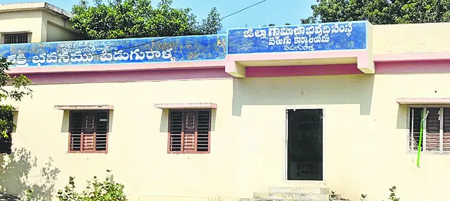 కమీషన్‌ ఇస్తేనే రుణం 
