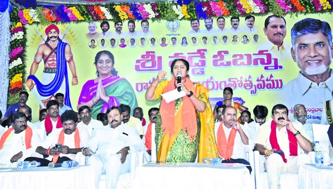 రేనాటి యోధుడు వడ్డే ఓబన్న 