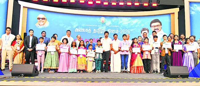 తమిళం అందర్నీ ఏకం చేసింది! 