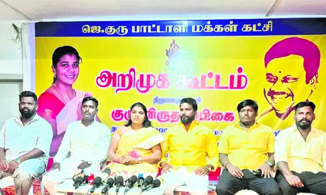 మూడు ముక్కలుగా పీఎంకే 