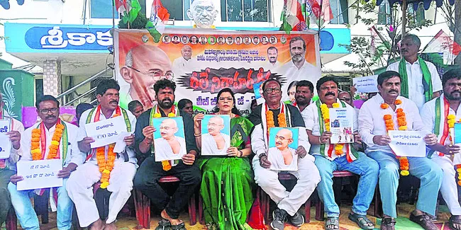 ఉపాధి పథకం పేరు మార్పు దారుణం 