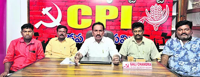మెడికల్‌ కాలేజీల ప్రైవేటీకరణ జీవోలు దగ్ధం చేయాలి