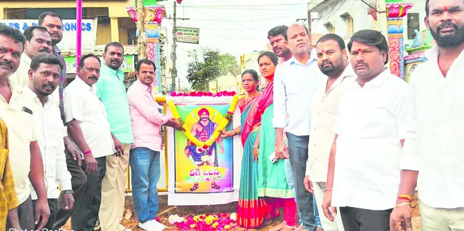 వడ్డెర్ల సంక్షేమానికి చేయూతనివ్వండి 