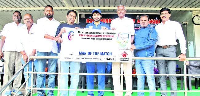 మహబూబ్‌నగర్‌లో క్రికెట్‌ అకాడమీ 