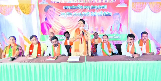 పుర ఎన్నికల్లో సత్తా చాటుదాం