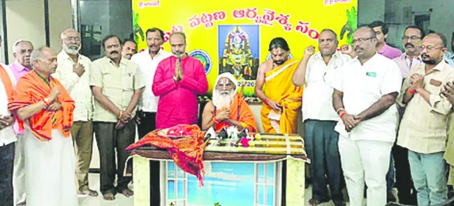 ధర్మ స్థాపనతోనే లోకం సుభిక్షం 