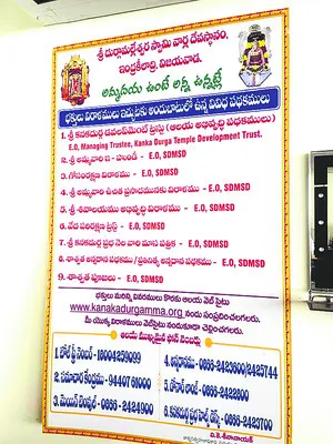 గోసంరక్షణకు విరాళాలు..