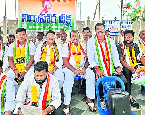 గాంధీ పేరు మార్చడం దారుణం