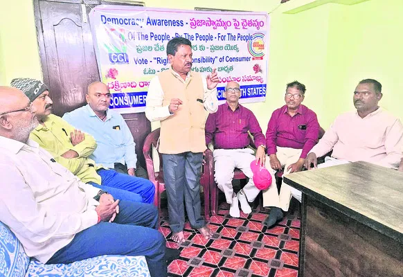 ప్రజాప్రతినిధుల్లో సేవాగుణం ఉండాలి
