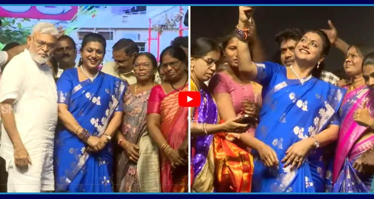 గుంటూరు సంక్రాంతి సంబరాల్లో RK రోజా, అంబటి