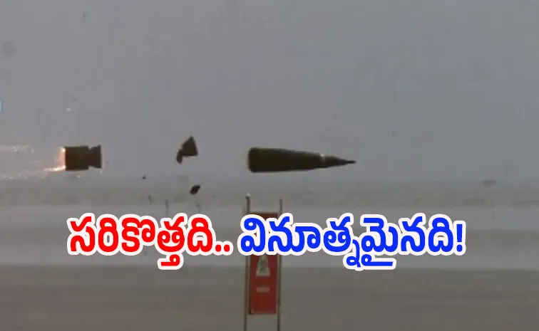 IIT Madras successfully tests new gun bullet