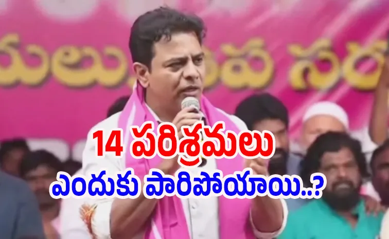 ‘వచ్చే ఎన్నికల్లో వచ్చేది బీఆర్‌ఎస్‌ ప్రభుత్వమే’