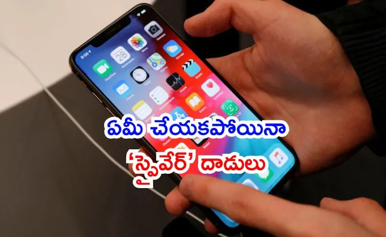 ఐఫోన్ యూజర్లకు యాపిల్ అత్యవసర హెచ్చరిక