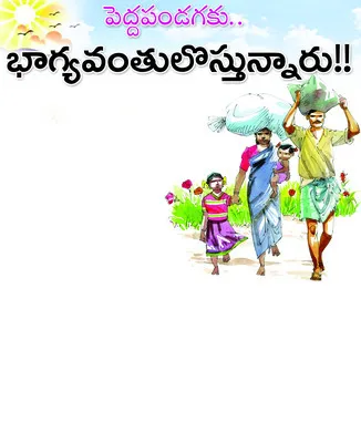 విజయనగరం