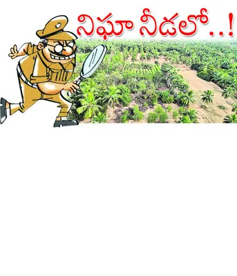 ● సంక్రాంతి వేళ అసాంఘిక శక్తులపై  పోలీసుల గురి ● పేకాట, కోడిపందాలు, మత్తు పదార్థాల  రవాణాకు అడ్డుకట్ట ● అనుమానిత ప్రాంతాల్లో ఇప్పటికే దాడులు 