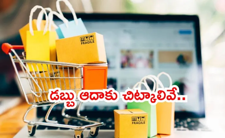పండుగ షాపింగ్‌.. భారీ డిస్కౌంట్లు కావాలా?