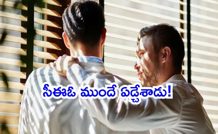 రూ.2.7 కోట్ల జీతం.. జాబ్‌ వదిలేసిన 22 ఏళ్ల యువకుడు.. ఎందుకంటే..