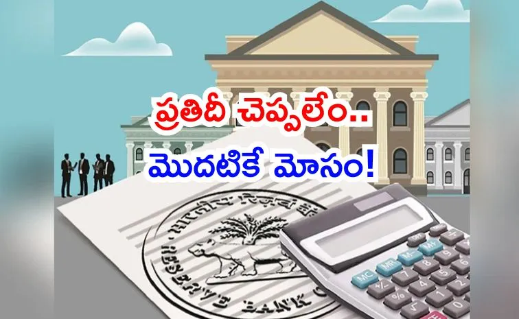 బ్యాంకింగ్ పారదర్శకతపై సందిగ్ధత