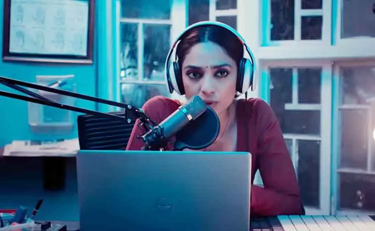 క్రైమ్‌ యాంకర్‌గా శోభిత.. చీకటిలో ట్రైలర్‌ చూశారా?