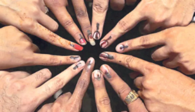 ముగిసిన సవరణ