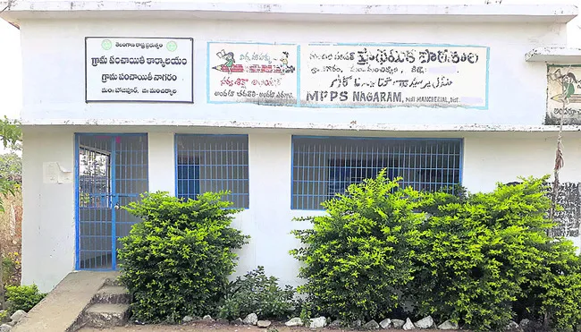 జీపీలకు ఊరట!