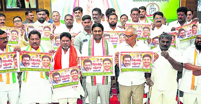 ‘మున్సిపల్‌పై కాంగ్రెస్‌   జెండా ఎగరేయాలి’
