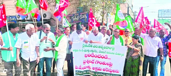 అక్రమ పీడీ యాక్టు సిగ్గుచేటు 