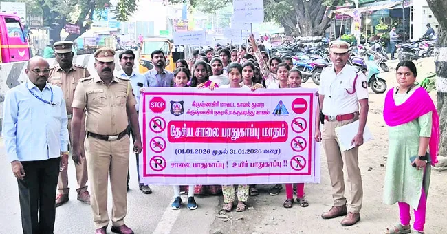 యువకుడు ఆత్మహత్య  