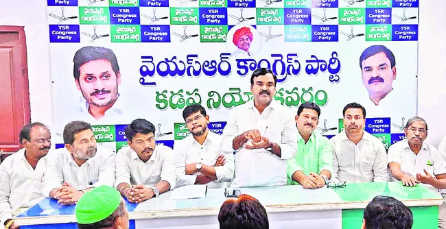 కమిటీల డిజిటలైజేషన్‌ ప్రక్రియను పూర్తి చేయాలి
