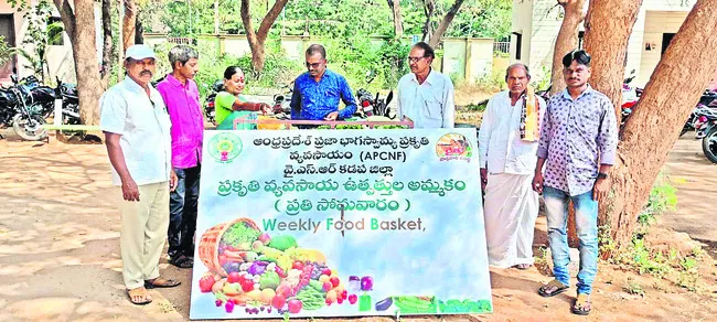 ప్రకృతి వ్యవసాయ ఉత్పత్తులతో ఆరోగ్య సంరక్షణ